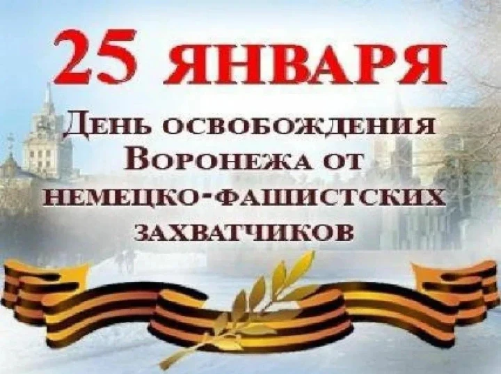 "ДЕНЬ ПАМЯТИ" 🕯