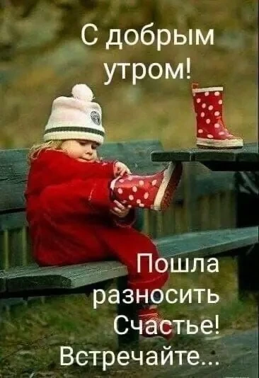 💌 Добрые открытки! Подписаться