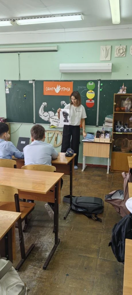 🛡️ Важные навыки безопасности 🛡️  В преддверии весенних каникул, 27 марта, для учащихся 5 «Д» класса