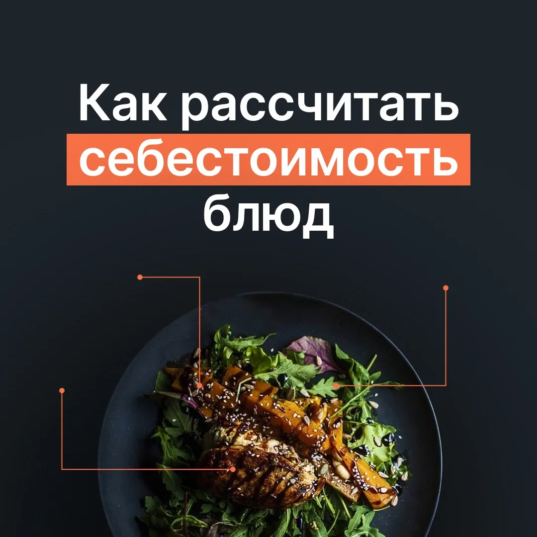 Проверьте, не теряете ли вы деньги! 👿
