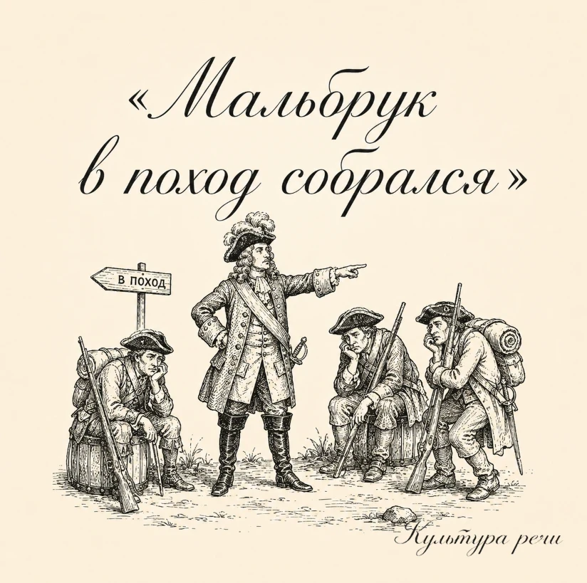 Изображение 1 к публикации «Культура речи • Саморазвитие»