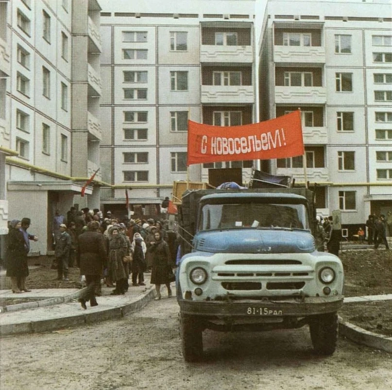 Волгодонск. Заселение жильцов в дом № 60 по ул. Маршала Кошевого. Фото из книги «Я - Атоммаш», С. Са
