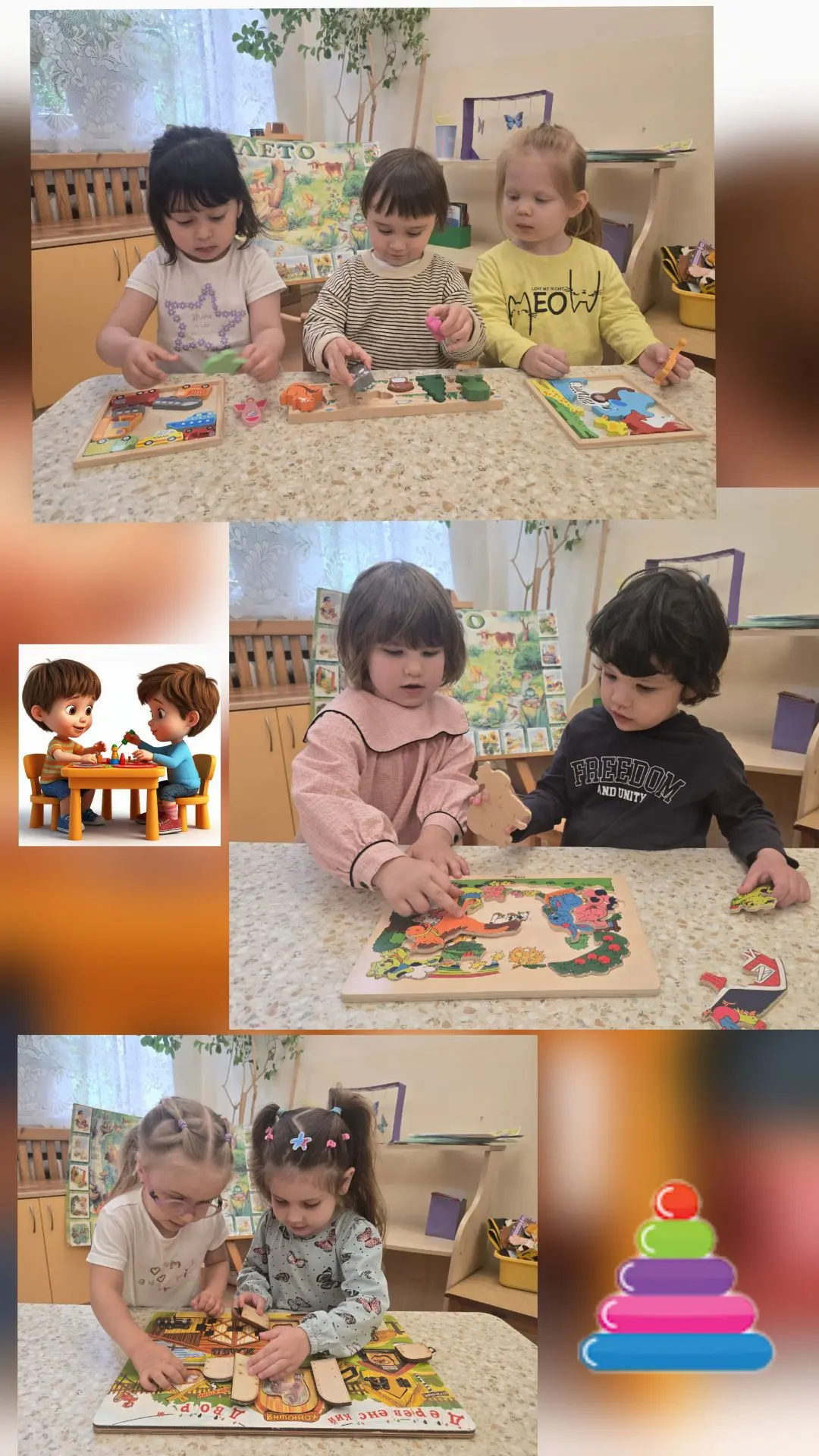 🎉 Настольные игры в младшей группе: весело и с пользой! 🎉
Сегодня у нас в группе настоящий игровой