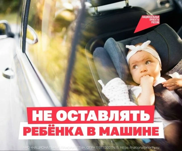 Оставить ребёнка одного в машине даже ненадолго — плохая идея