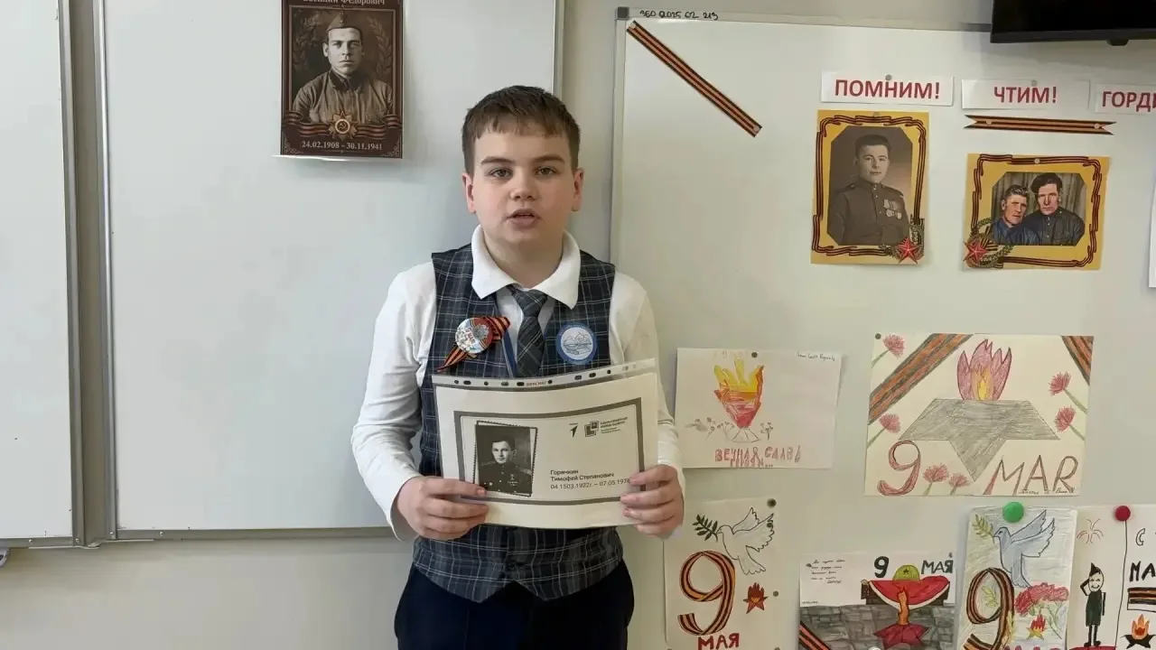 🌟Школа "Созвездие" продолжает активное участие во Всероссийском марафоне «Наследники Победы». Каждый