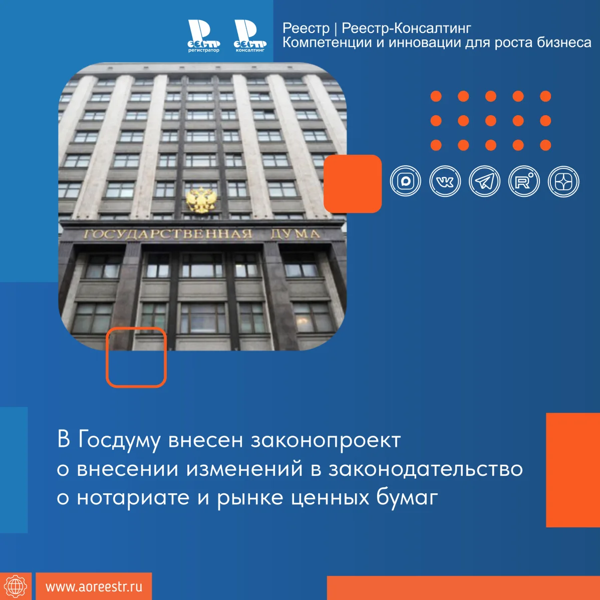 Медиа публикации
