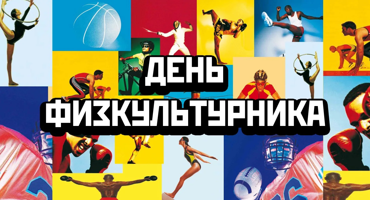 СПОРТИВНЫЙ ПРАЗДНИК ДЛЯ УЧАСТНИКОВ СВО 💪

🏀 Стритбол - это уличный баскетбол 3х3, в который играют