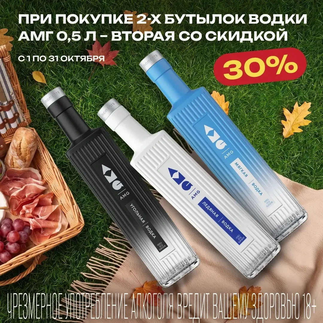 Здравствуй, октябрь!