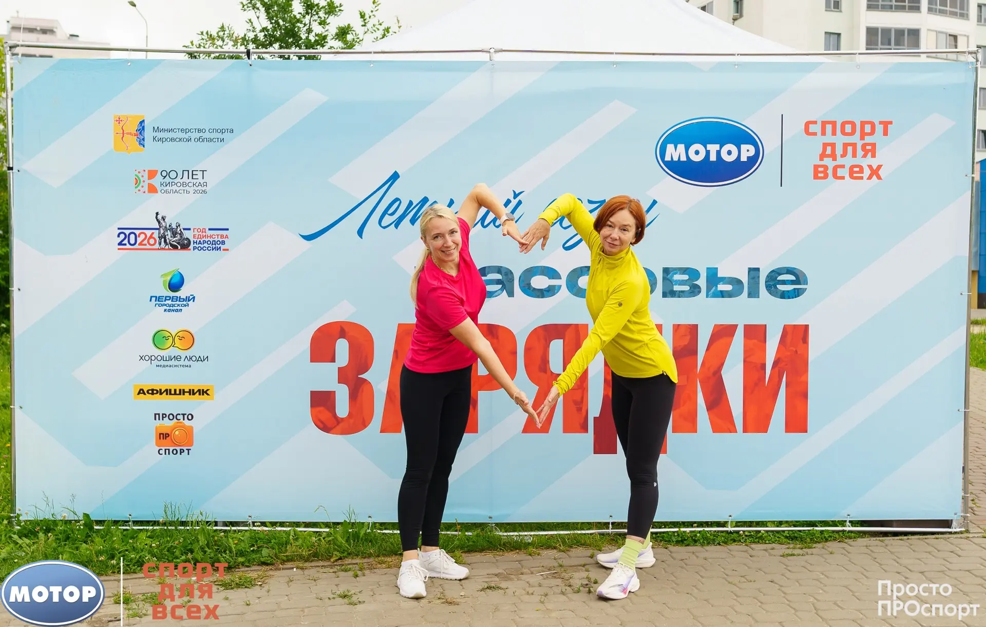 Киров уверенно шагает к званию «Спортивная столица»💪🔥 

Ведь каждую неделю у нас в городе проходят