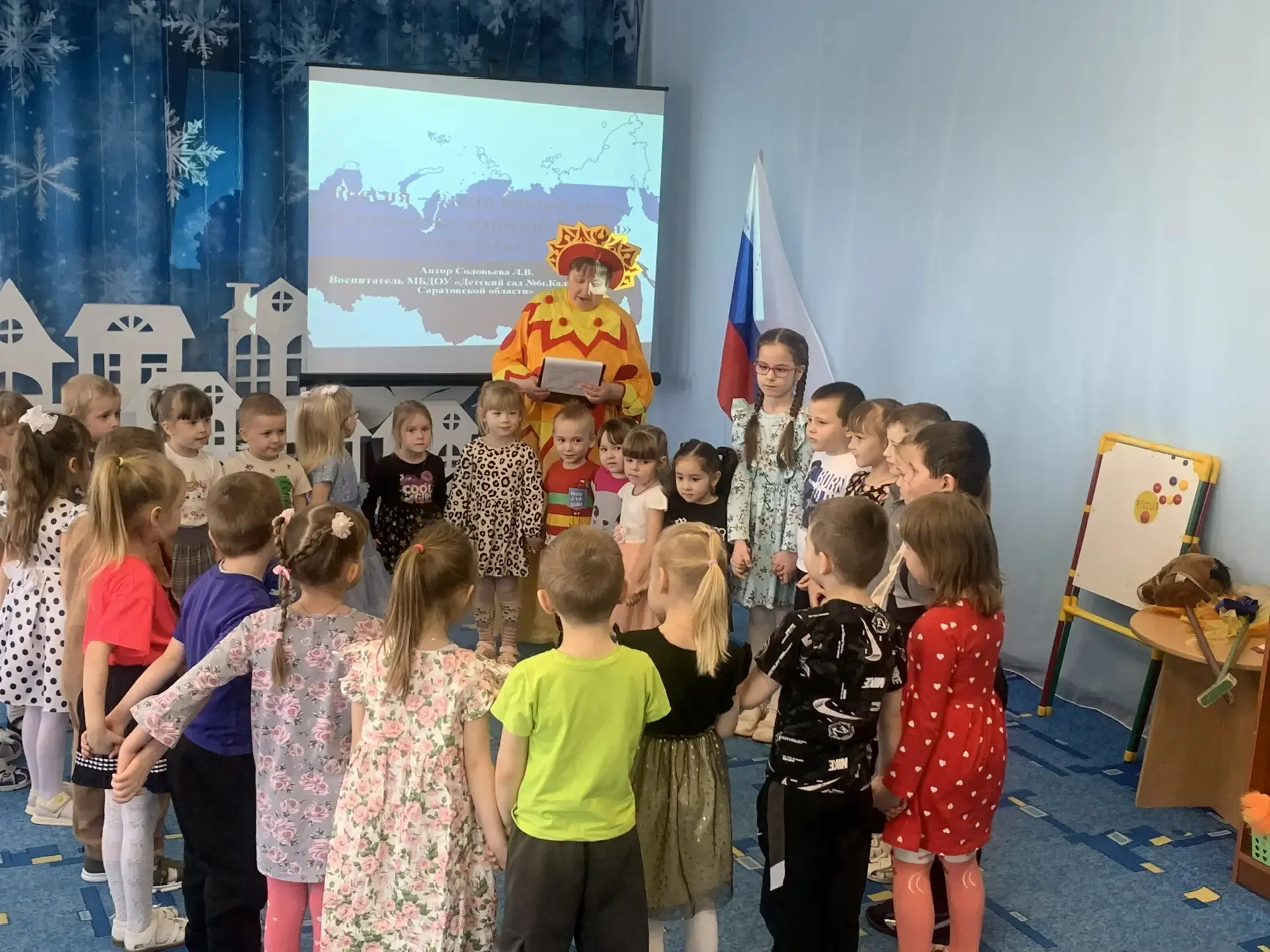 Мероприятие в детском саду, посвященное открытию Года единства народов России