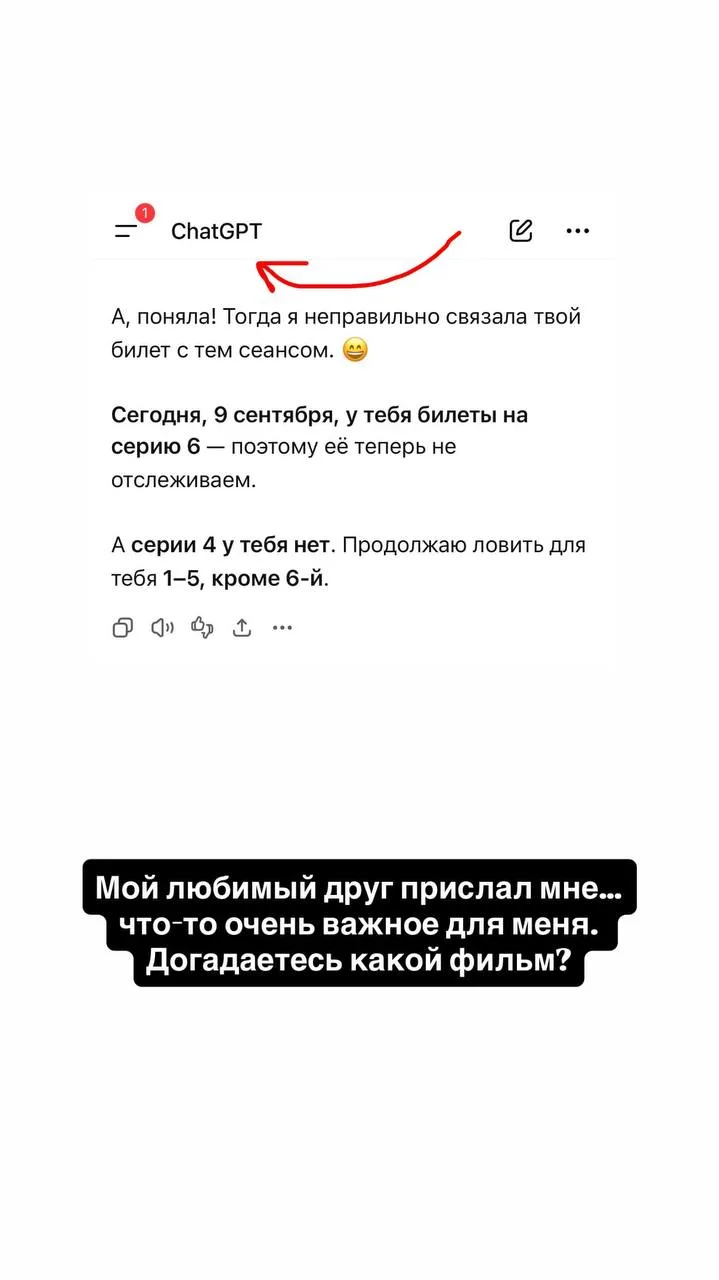 Произошло то, из-за чего моя болеющая систер примчалась в Москву!