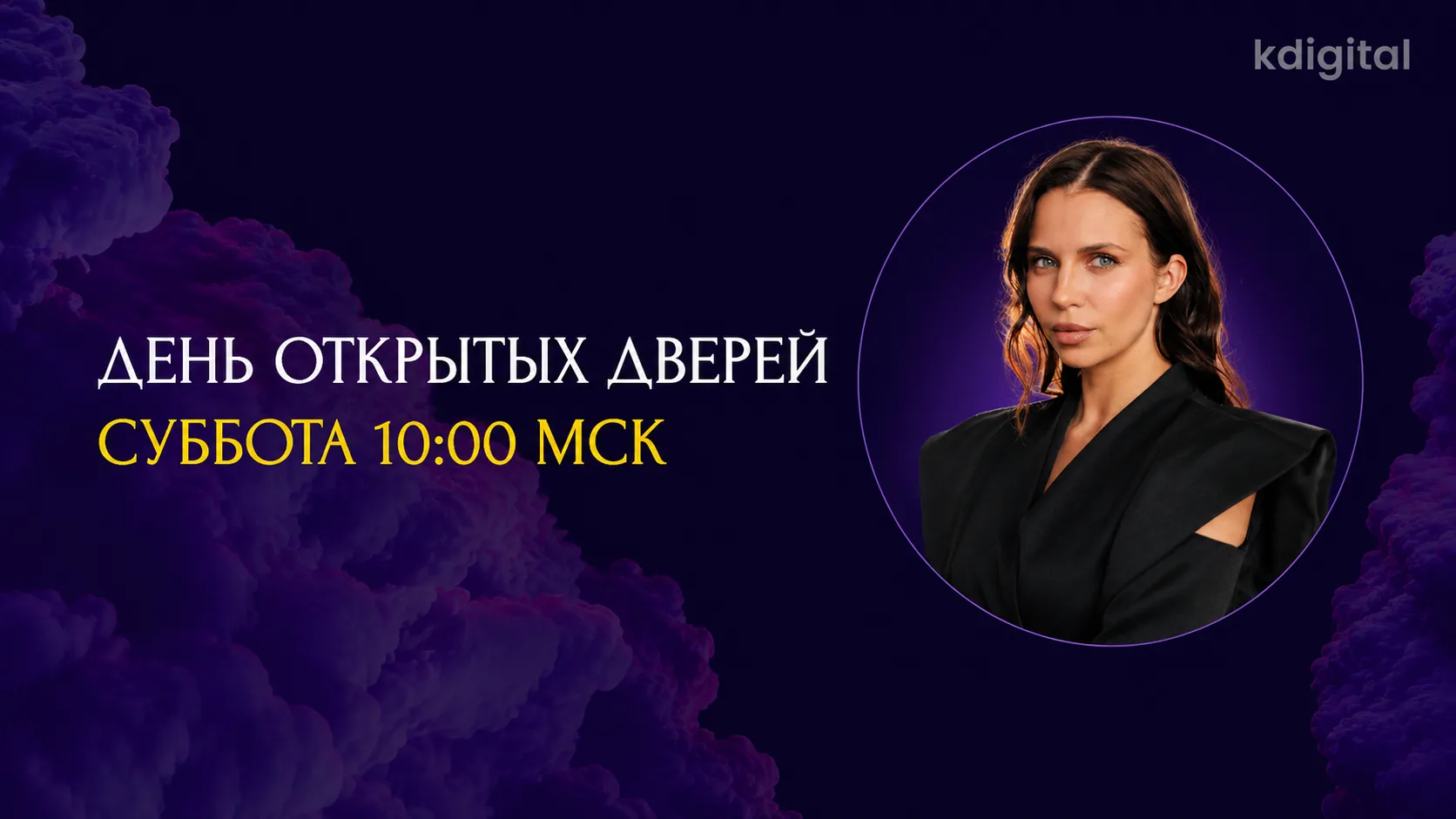 Вы приглашены на открытый урок основного курса

Мы открыли для вас доступ к реальному уроку платной 