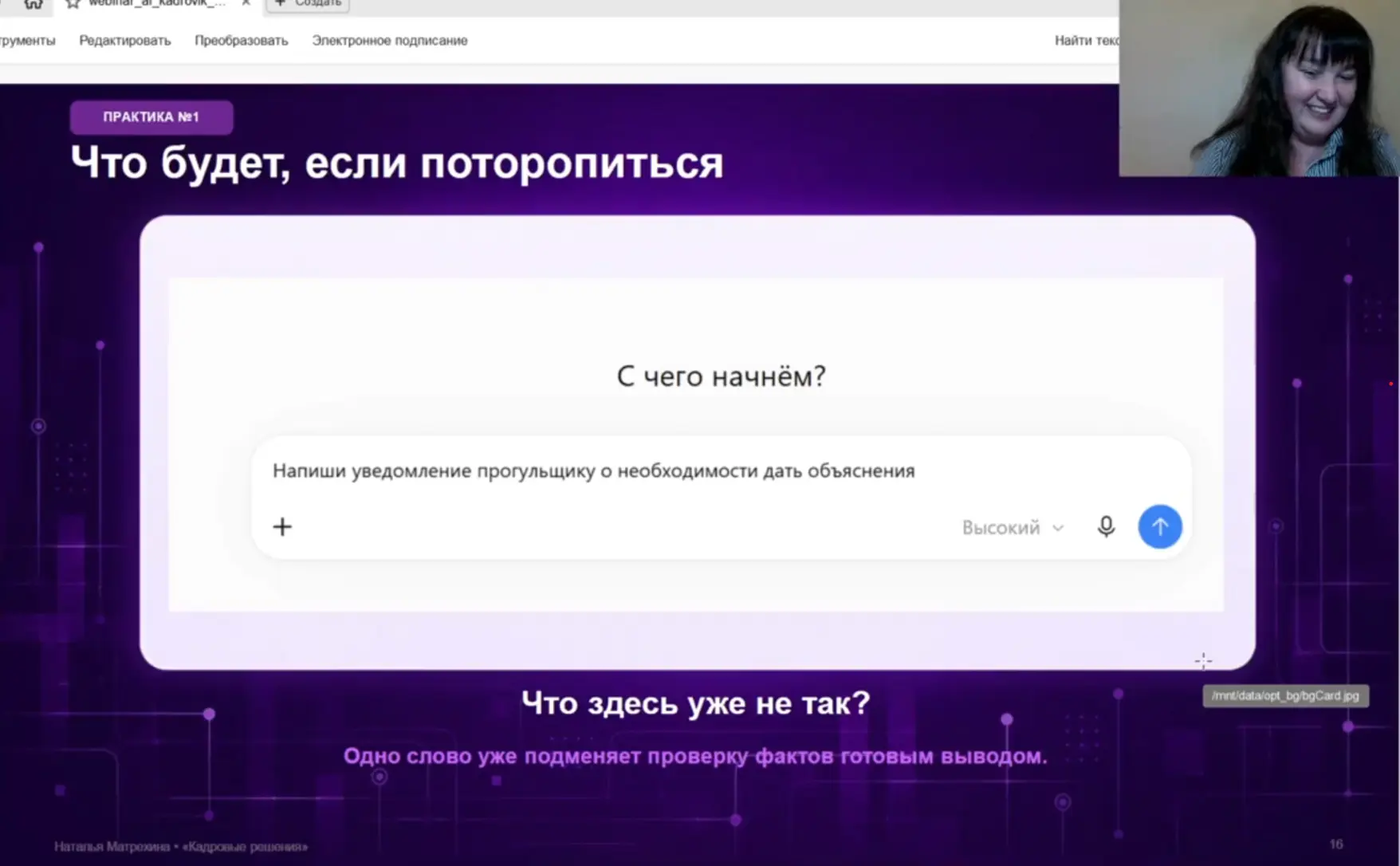 👀 НЕЙРОСЕТЬ ОТКРЫВАЮТ МНОГИЕ.