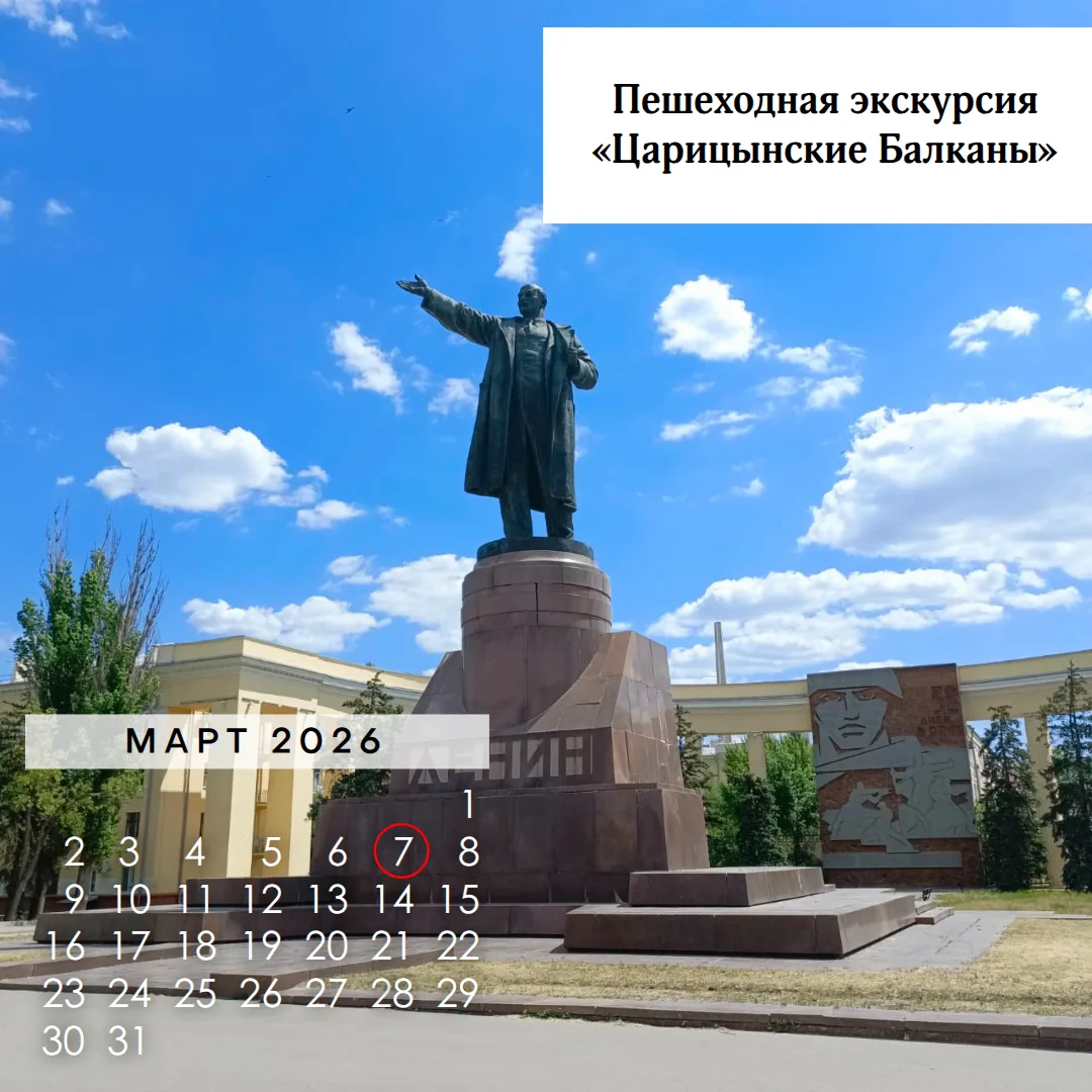Какие экскурсии планируются в марте?