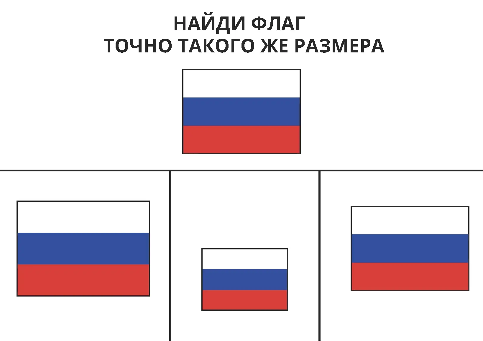 22 АВГУСТА — ДЕНЬ ФЛАГА РОССИИ