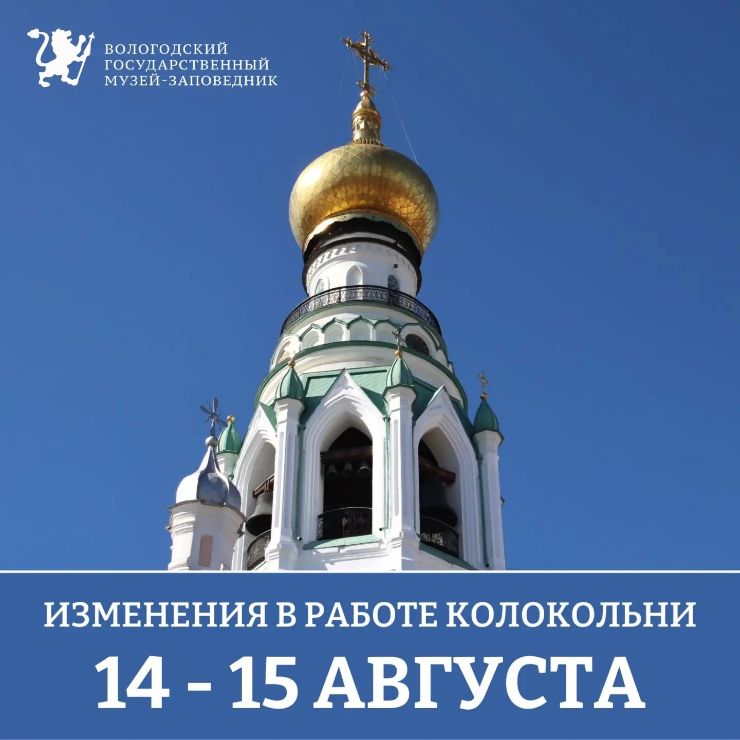 ❗️Уважаемые посетители, обращаем ваше внимание!