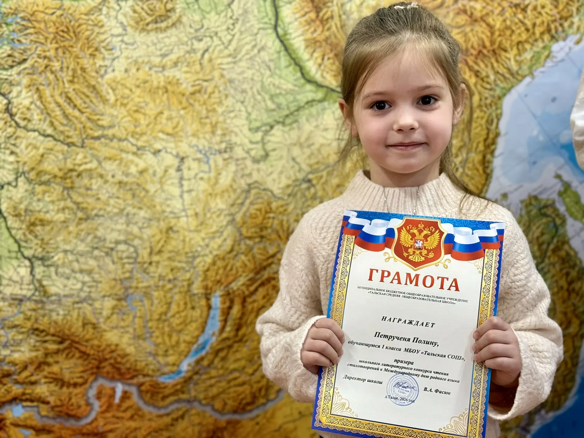 🇷🇺🏆 Неделя началась с радостных новостей, наградили учащихся за прошедшие мероприятия.