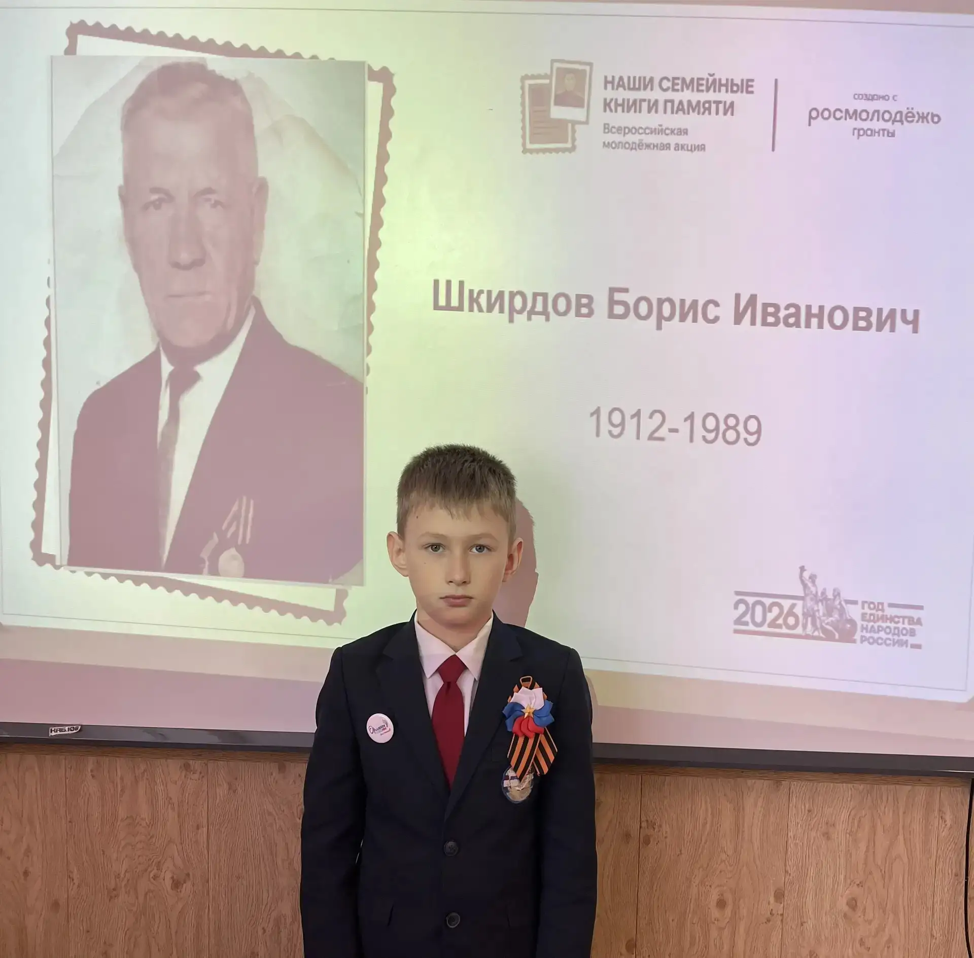 🧑‍🎓📖 ЭСТАФЕТА ПАМЯТИ: ТРОГАТЕЛЬНОЕ ПРОДОЛЖЕНИЕ 📖  📣 Обучающиеся 2А класса тоже стали частью Всеросси