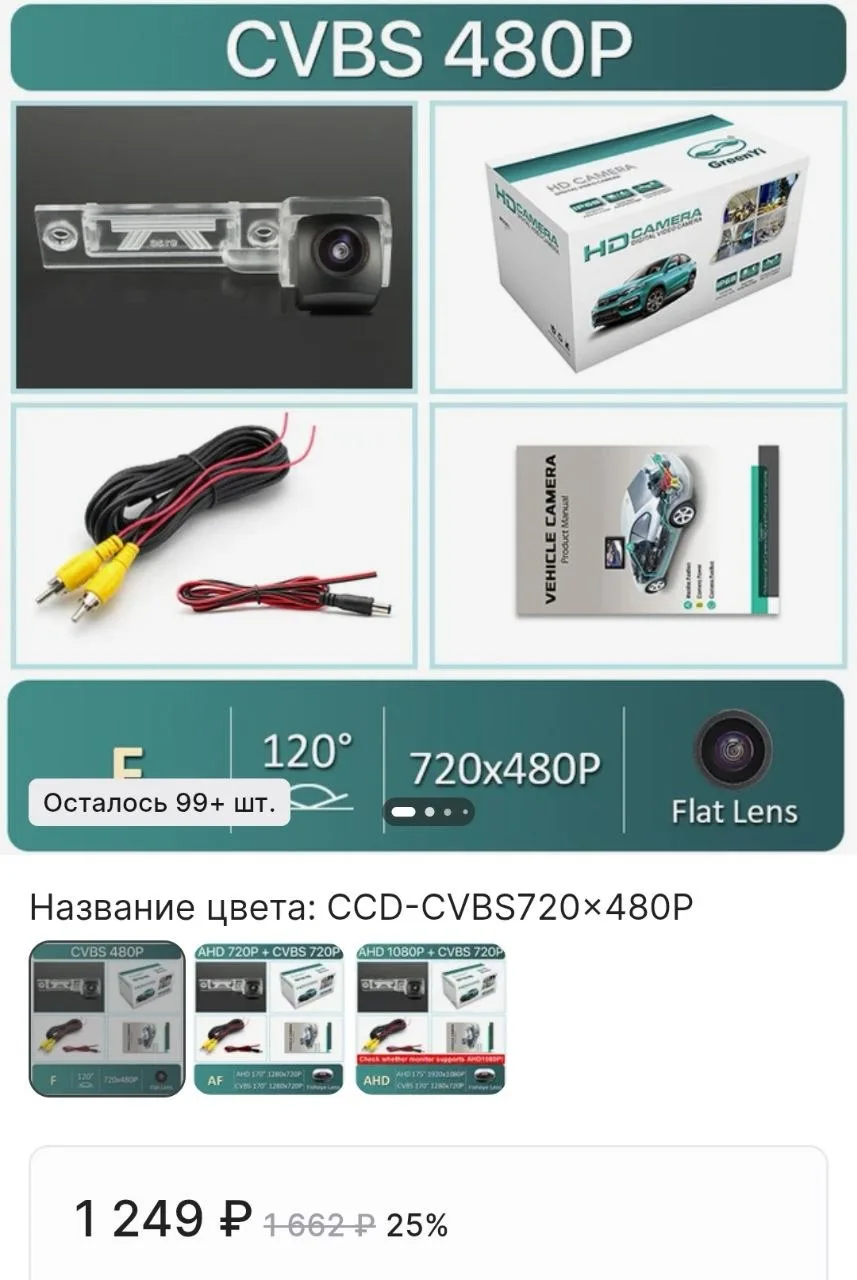 Наша цена 700 рублей