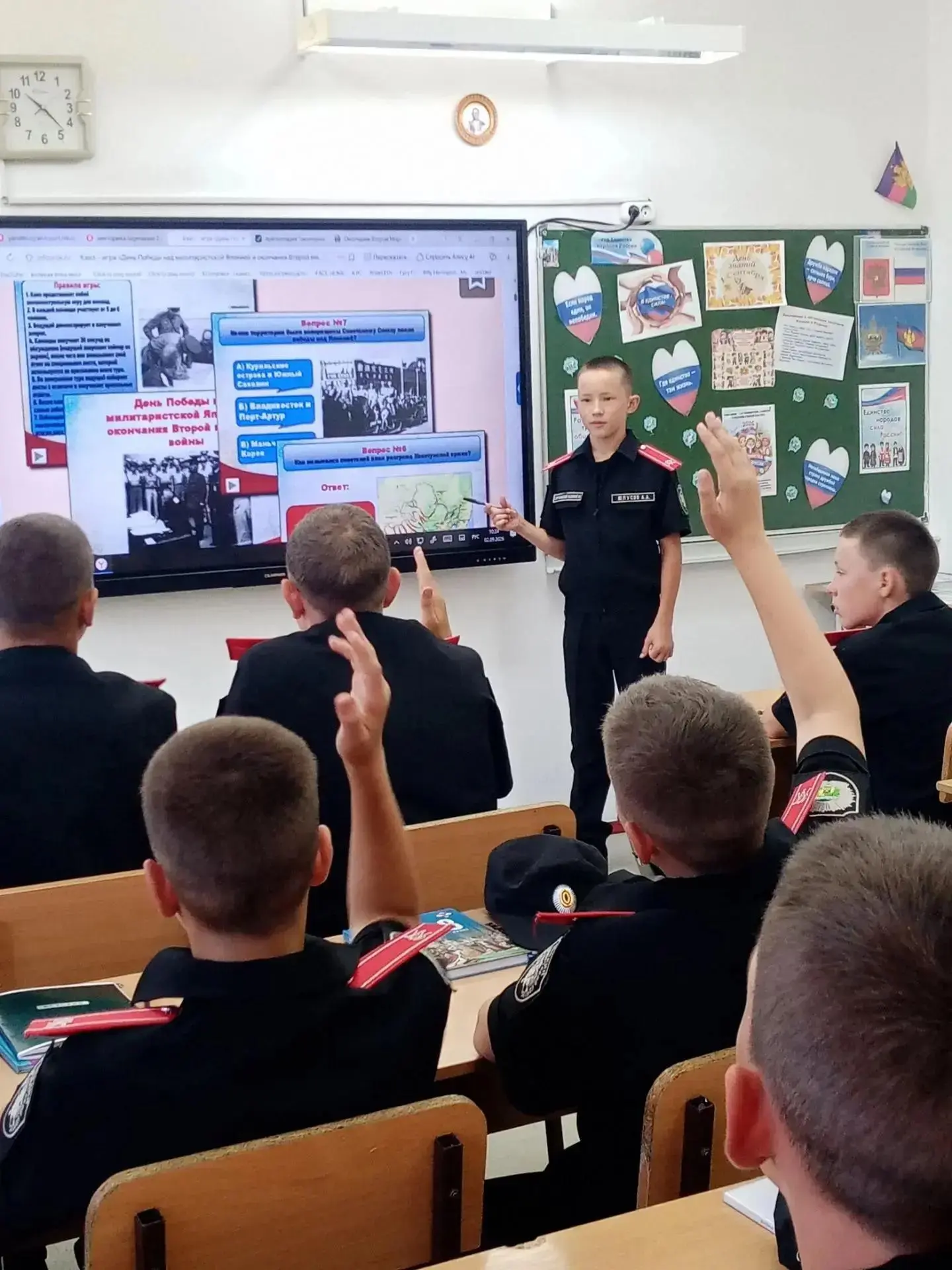 🇷🇺 Память о подвиге                                                              📚 У...