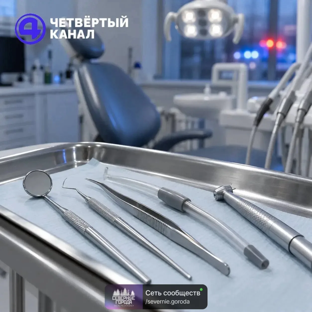 Четырёхлетний ребёнок скончался после операции в частной стоматологии Екатеринбурга. Ро...