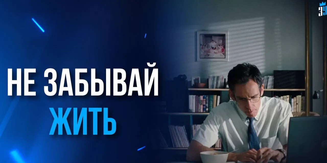 Я ИСПОЛНЮ СВОЮ МЕЧТУ …

… как только закончу учиться.

… как только найду стабильную работу.

… как 