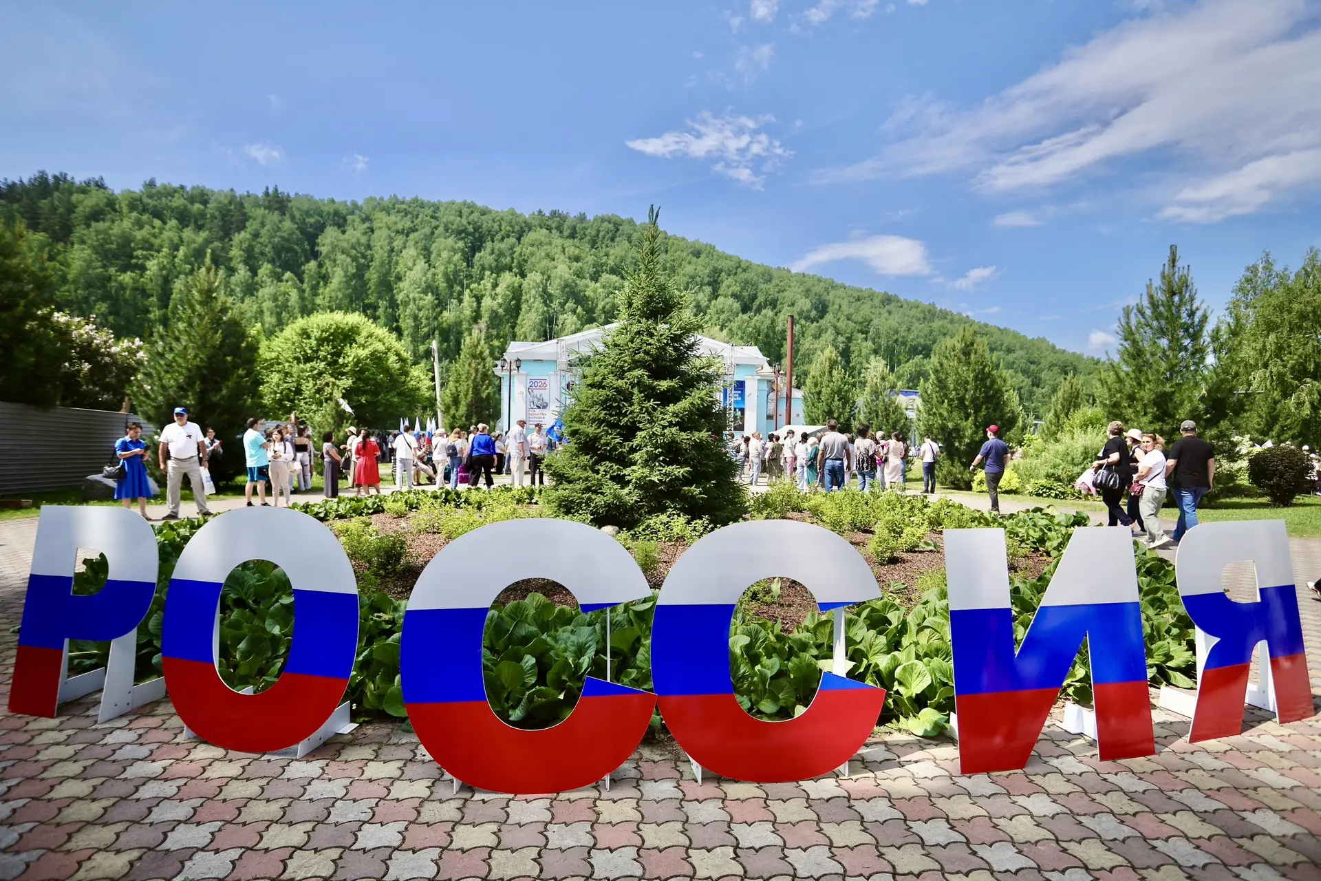 С Днем Государственного флага России!
