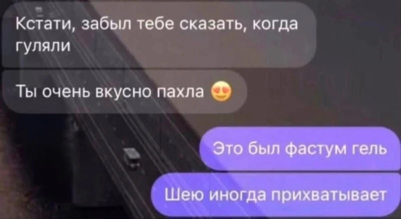 😅 То самое знакомство, когда тебе 18 с небольшим хвостиком