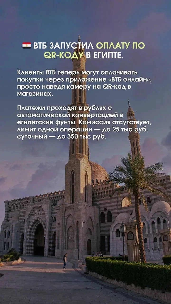 Актуальная информация 🙌