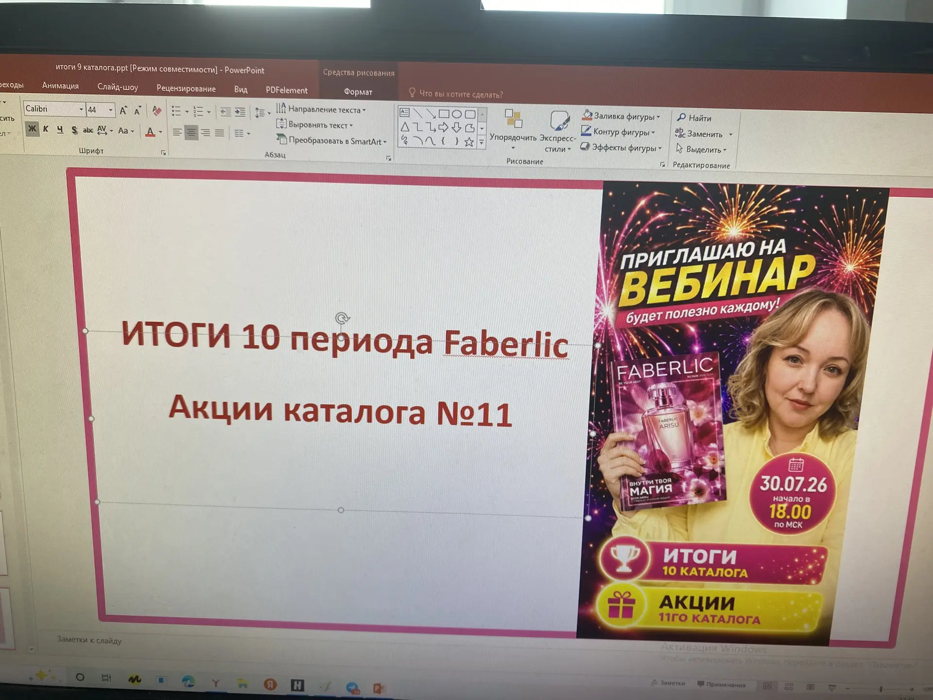 Медиа публикации