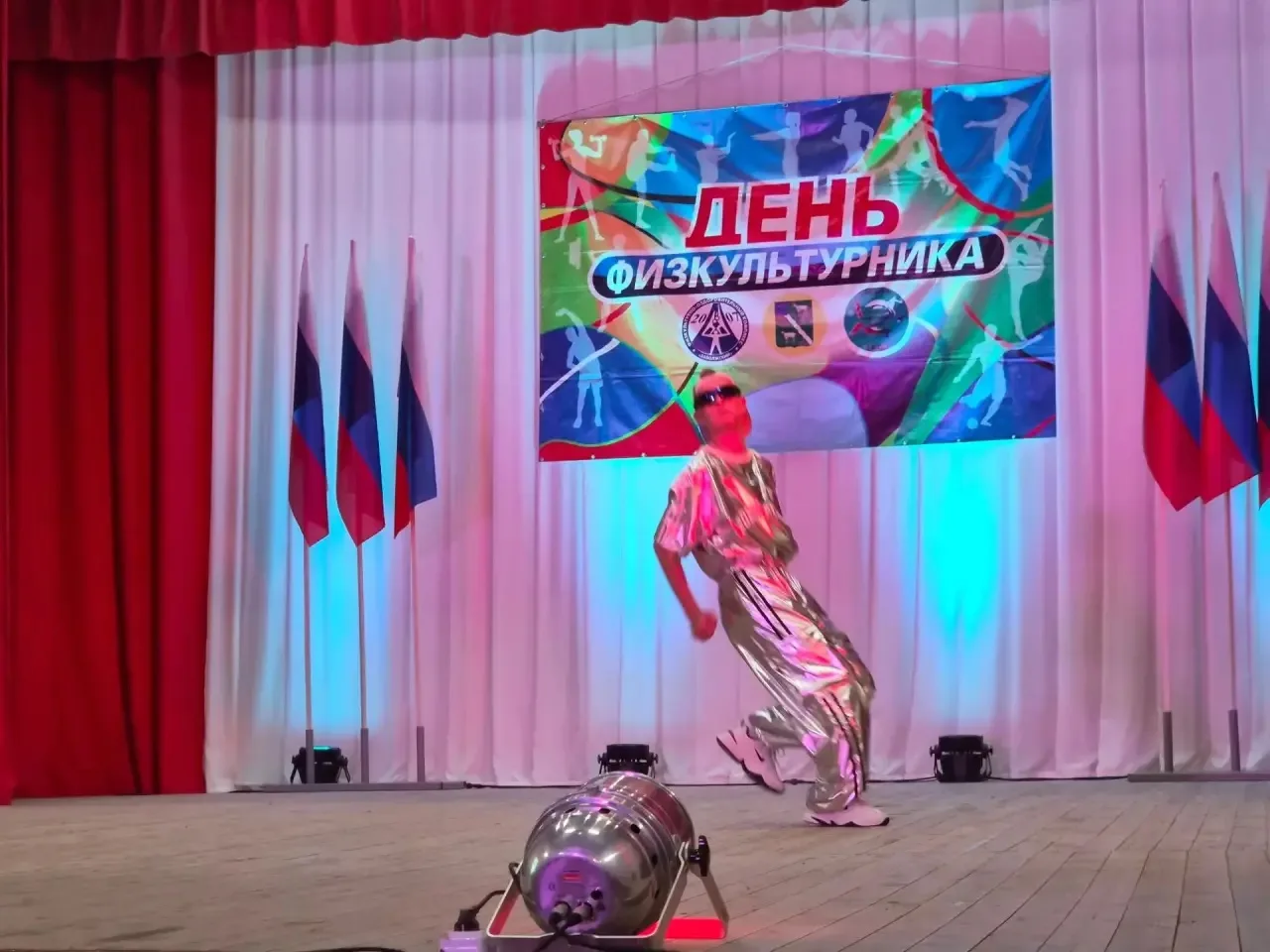 Праздничный концерт, посвящённый Дню физкультурника.
