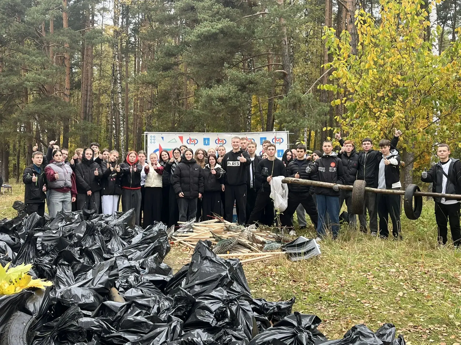Молодёжный субботник 🗑️🍂