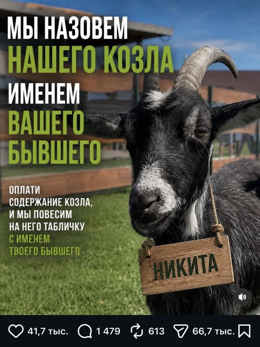 Креативненько😁