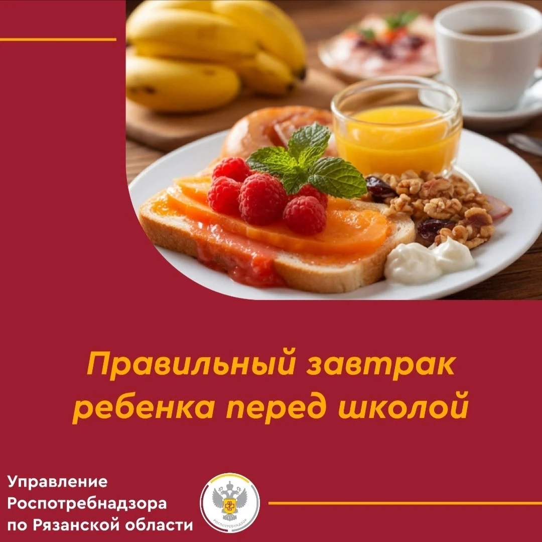 🍎 Собираем ребенка в школу: полезный завтрак — залог отличной учебы