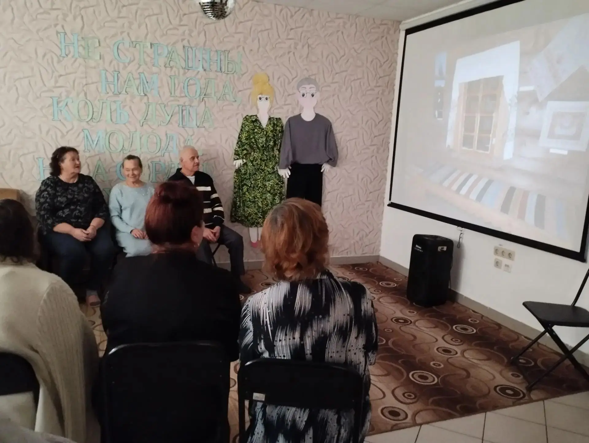 🌟В декаду пожилых людей мы с особым теплом и уважением относимся к нашим мудрым, добры...