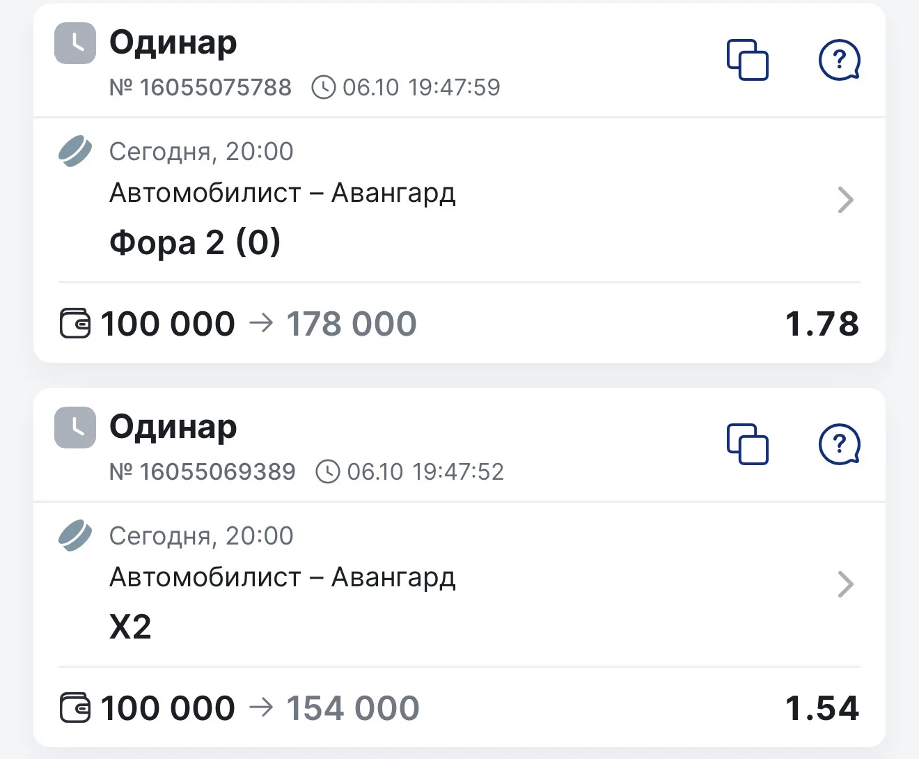 🏒КХЛ