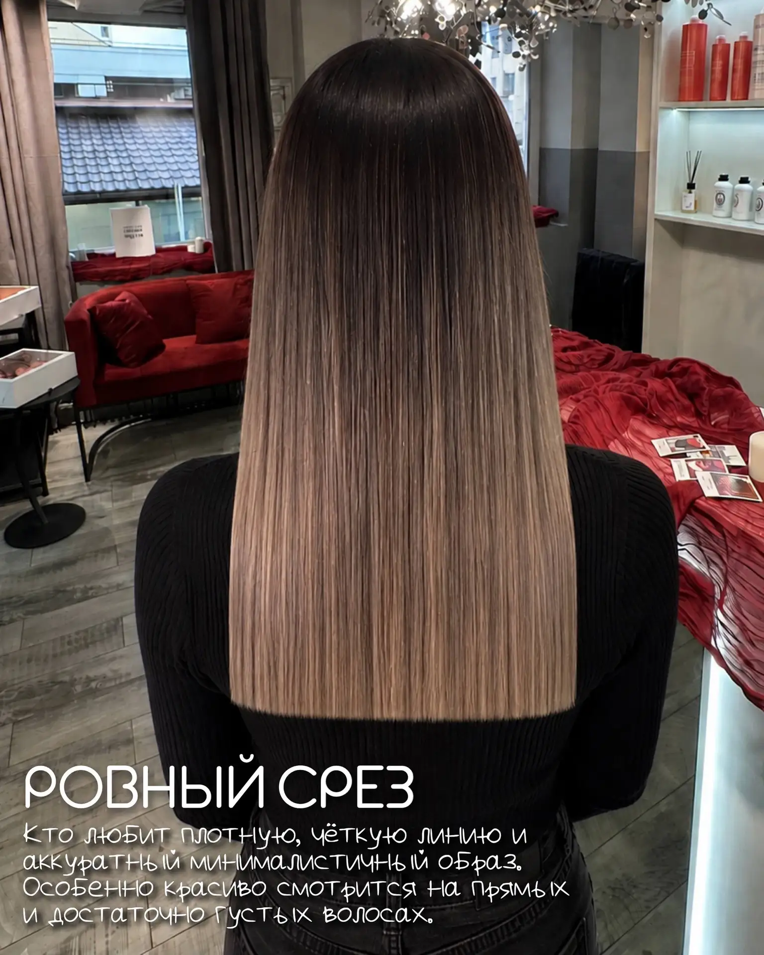 Как понять, какая стрижка вам подходит? ✨