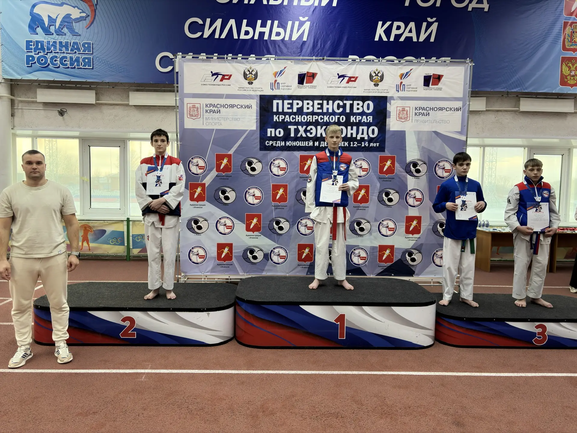 Результаты первого дня Первенства Красноярского края среди кадетов 12-14 лет