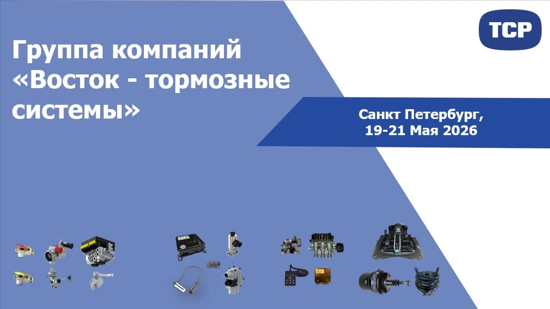🔧 Друзья! Напоминаем вам о наших тренингах, которые пройдут 19-21 мая в Санкт-Петербурге.