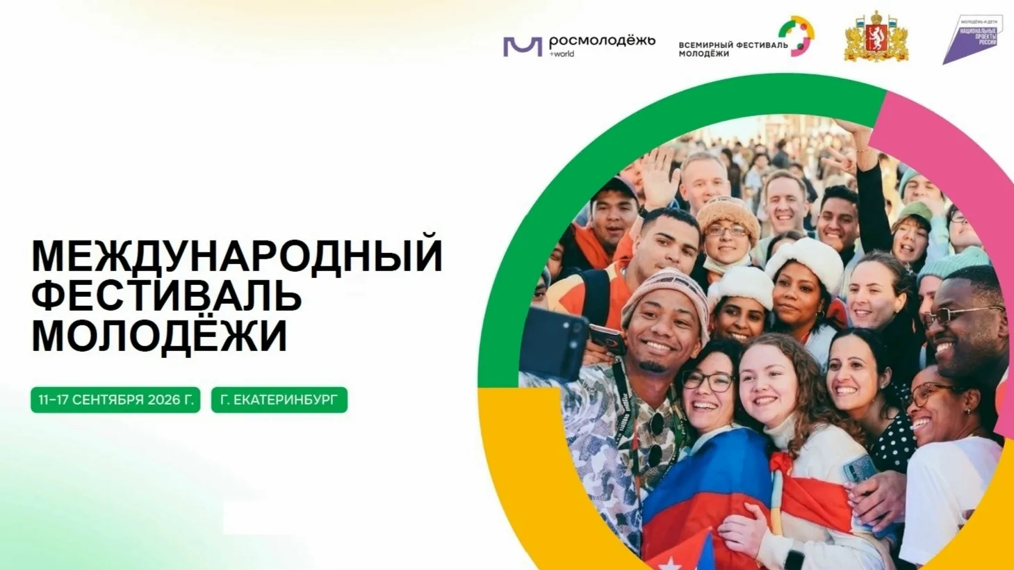 🌟Студентка Ставропольского института кооперации стала участницей Международного фестив...