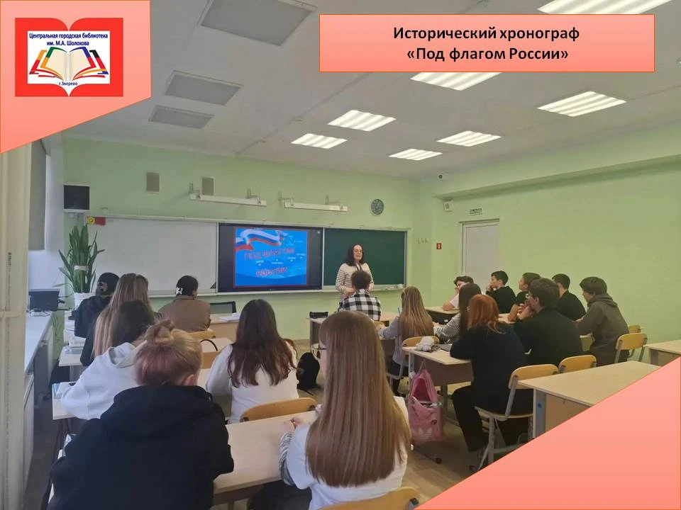 30 сентября — дата, вошедшая в современную историю России. Сегодня мы вспоминаем важное...