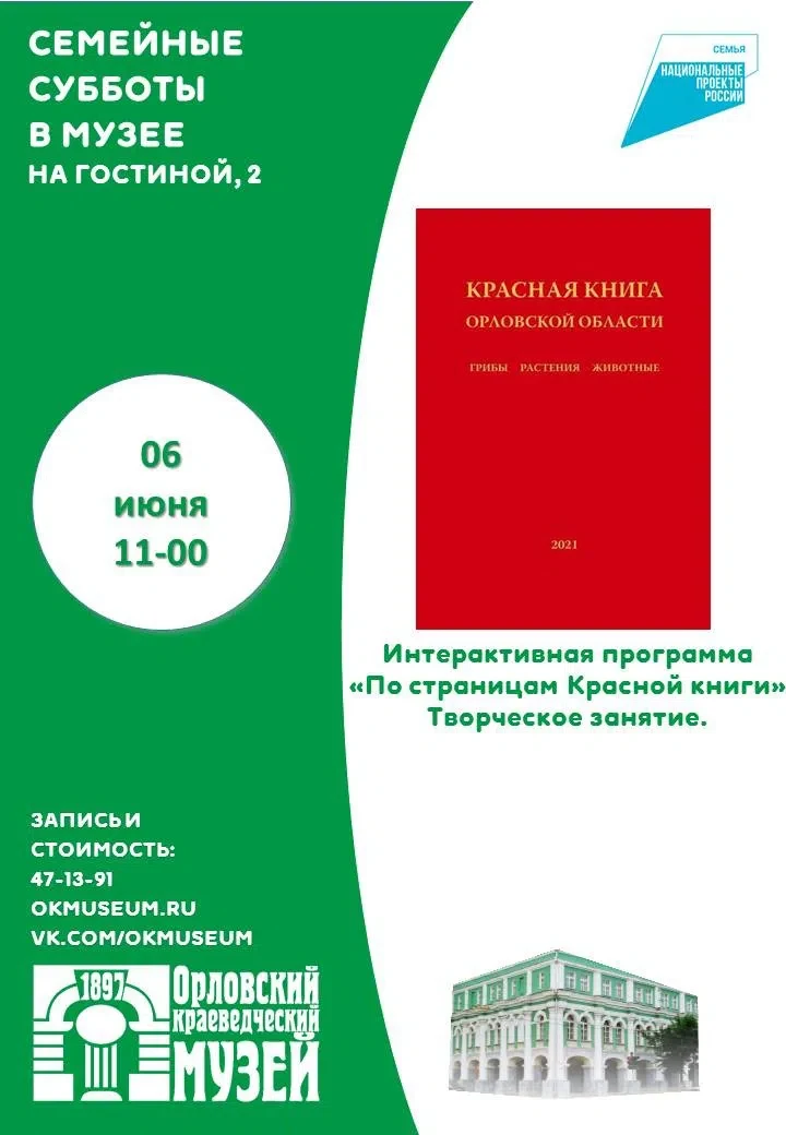 Дорогие наши музейные друзья!!!