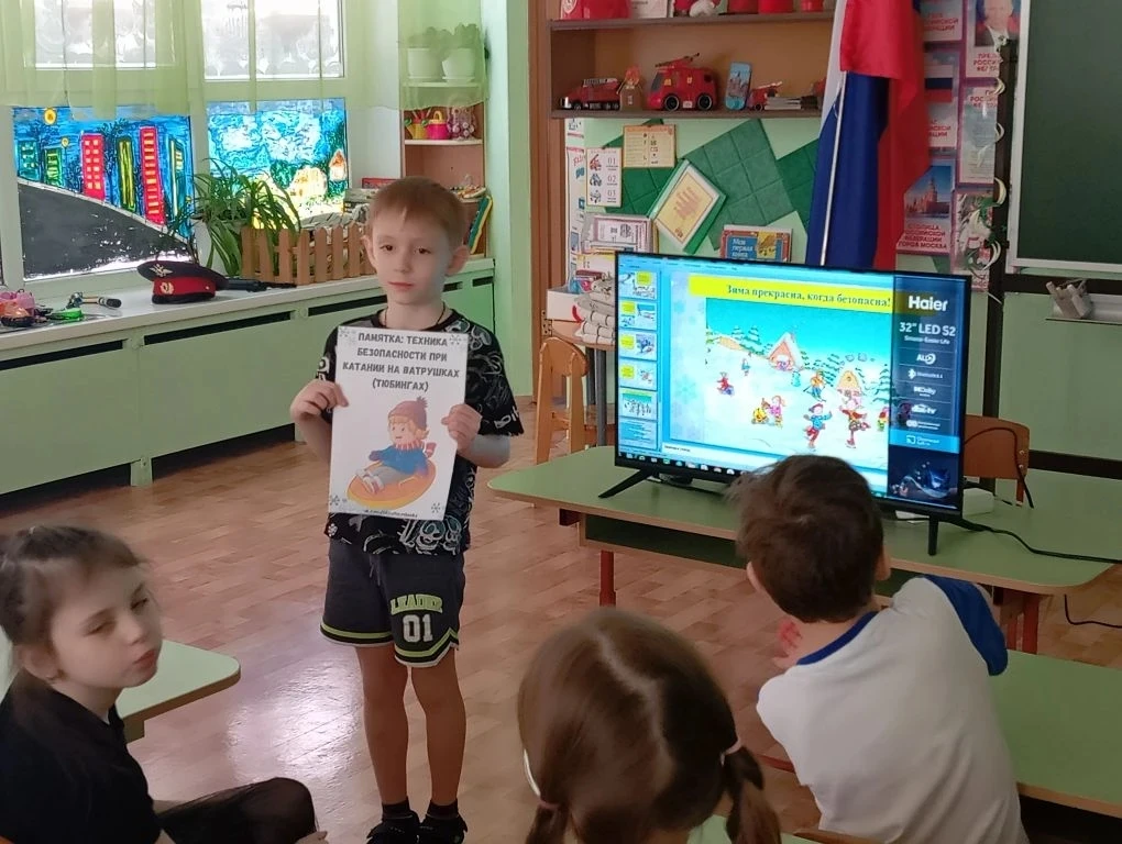 Разговоры о важном с дошкольниками❗