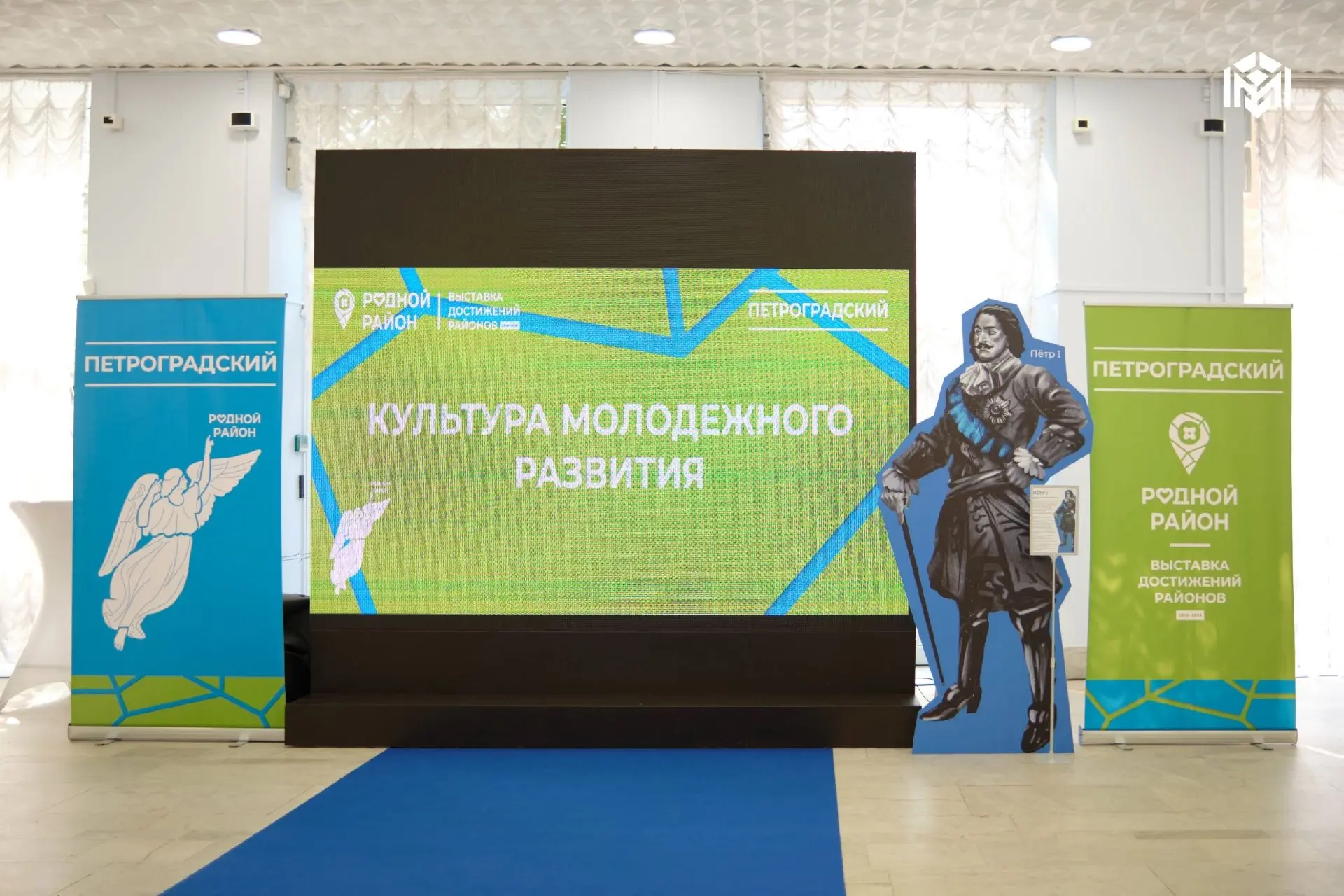 В эти выходные выставку достижений в администрации Петроградского района посетило почти...