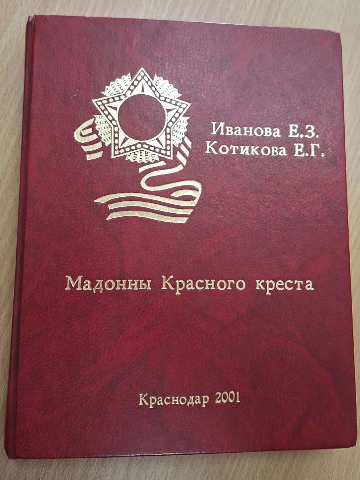 🎗ПОБЕДОНОСНЫЙ МАЙ🎗