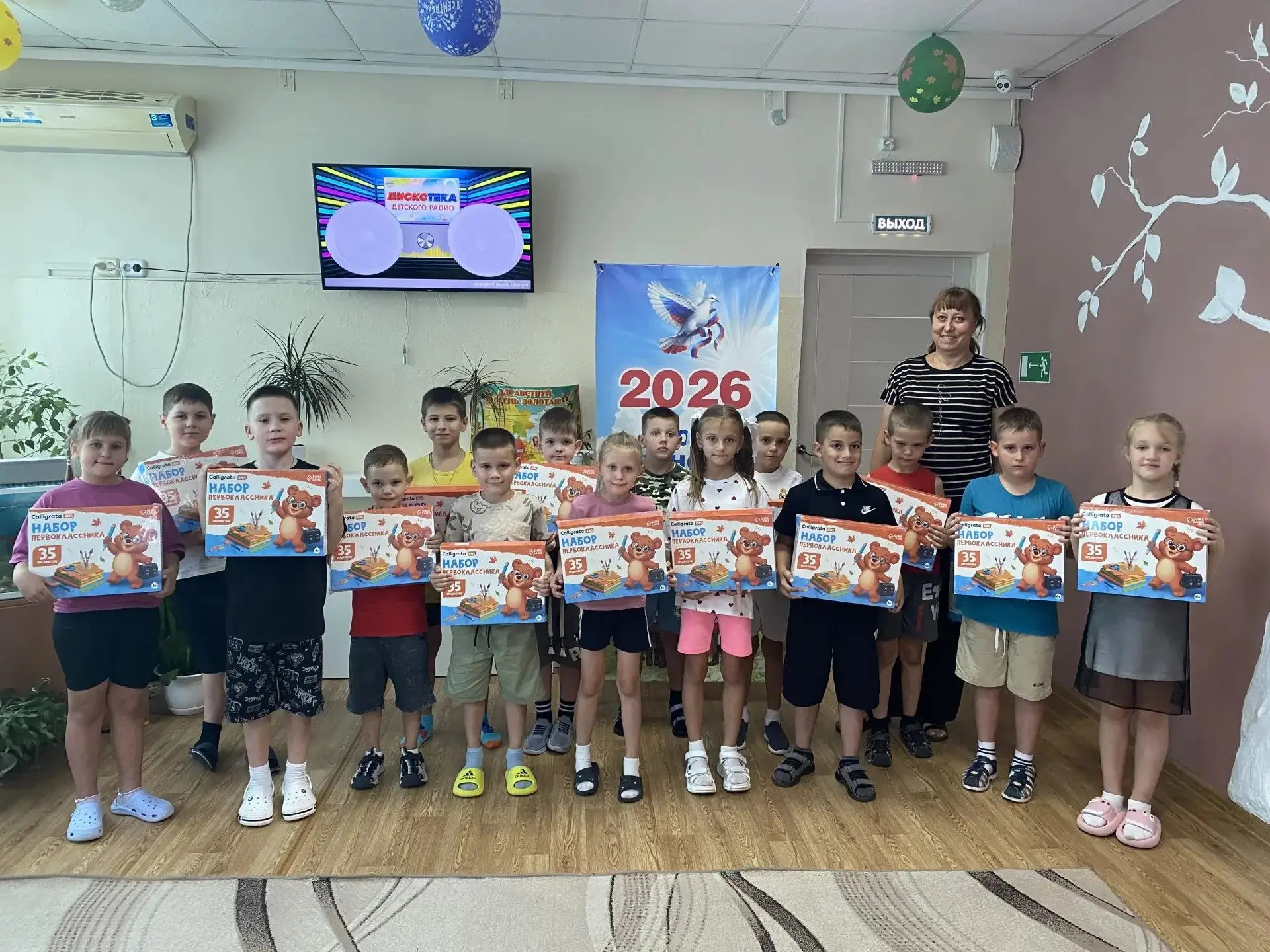 🎒 День знакомств в «Причале»: встречаем новый учебный год! ✨