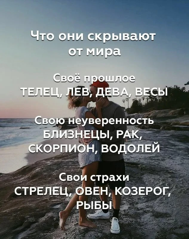 🌙 Гороскоп - Подписаться