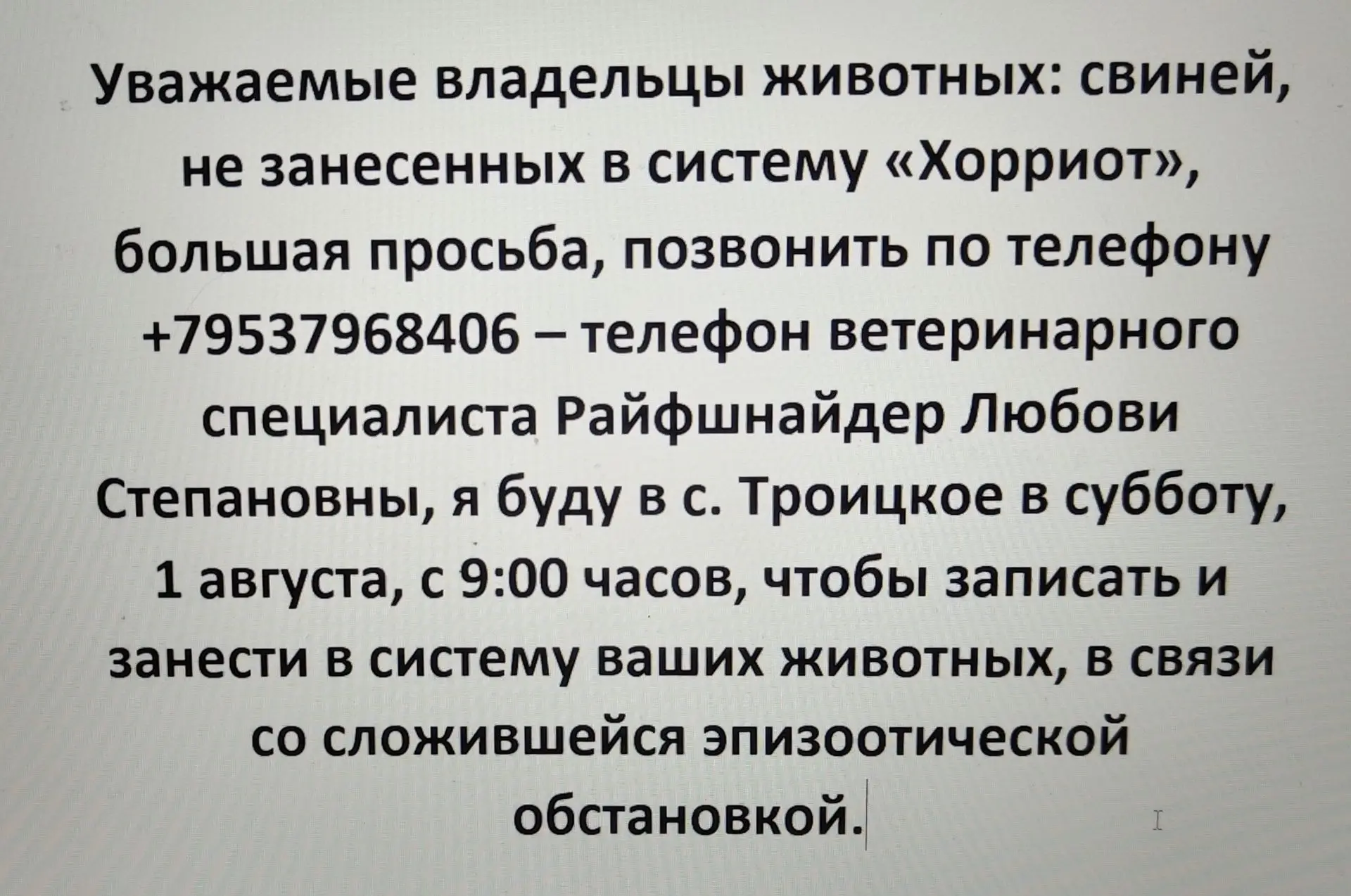 Медиа публикации