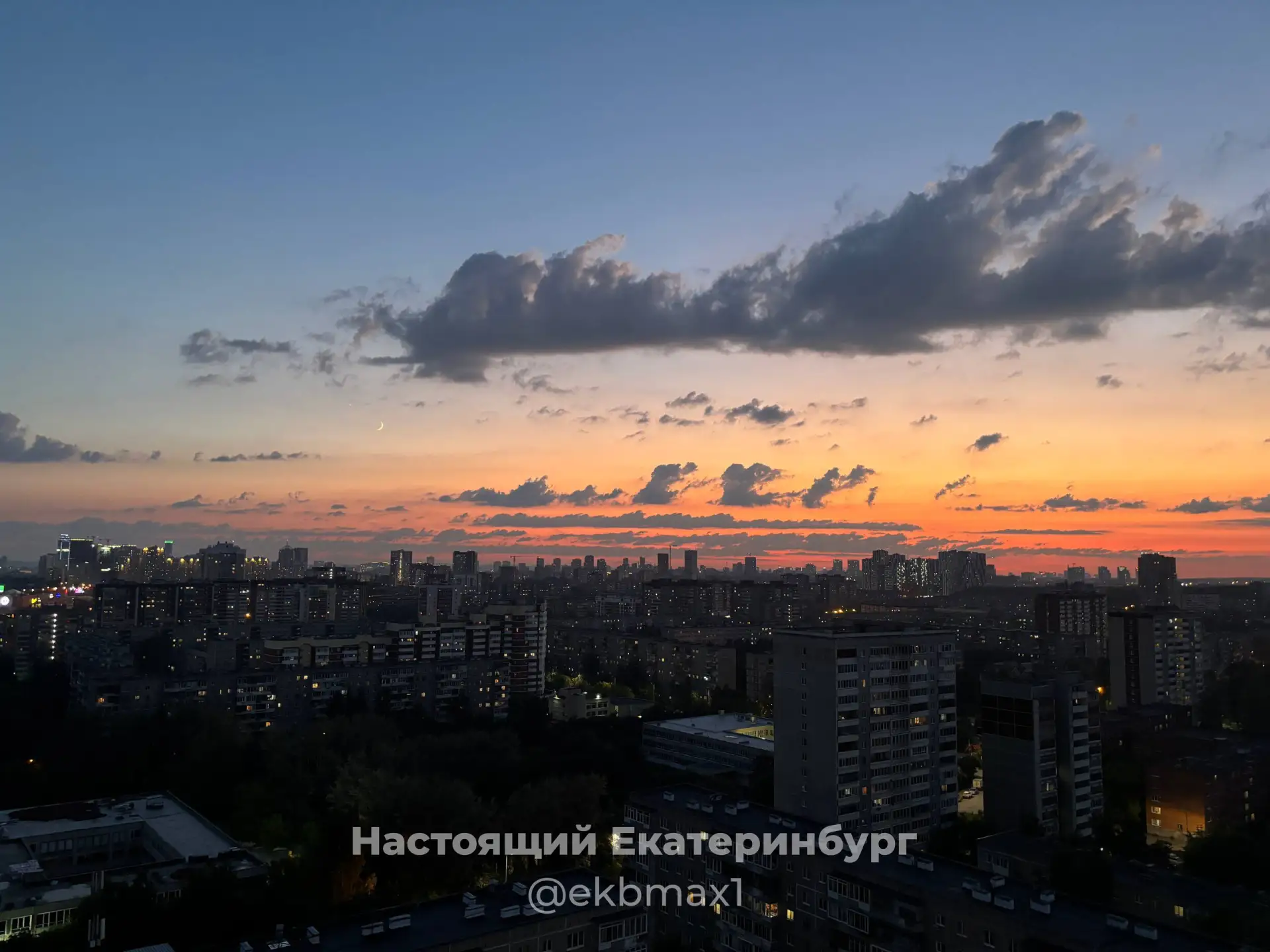 Закат с 40-летия Комсомола, 24

Прислать новость: админ