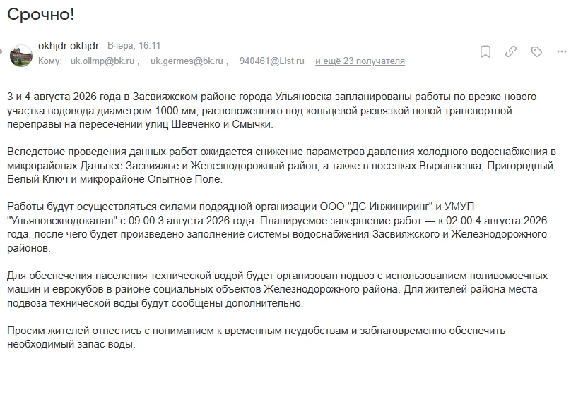 Медиа публикации
